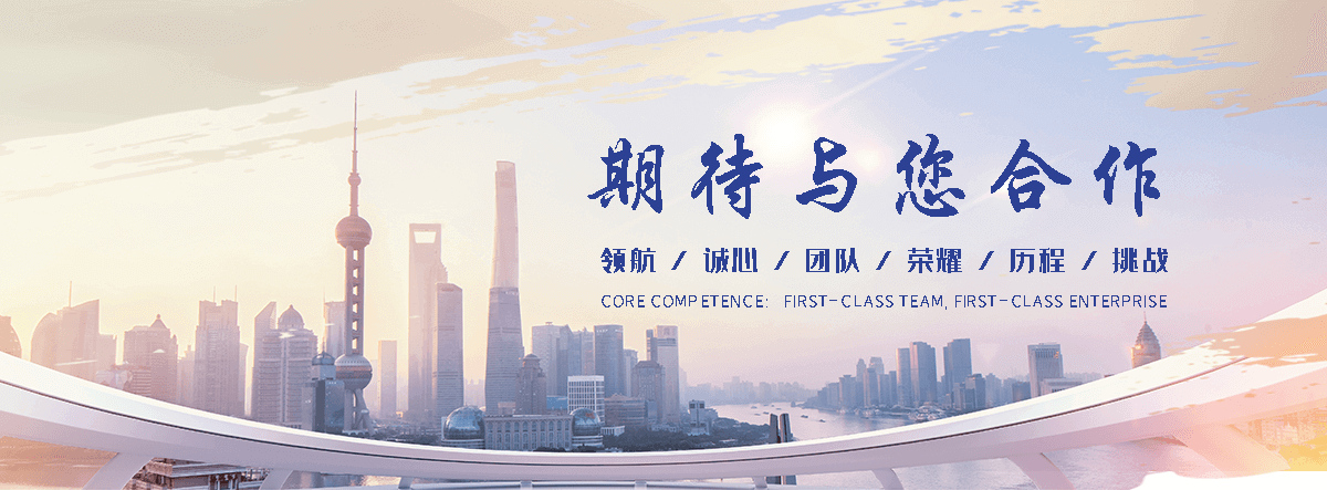 翰欧无机纤维喷涂(孝感分公司)